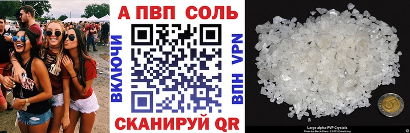 наркота  omg рабочий сайт  Alfa_PVP Соль  Семёнов 
