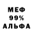 Амфетамин VHQ Liudmila Melnychuk