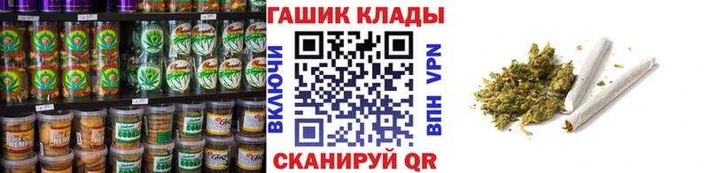 Еда ТГК марихуана  Семёнов 