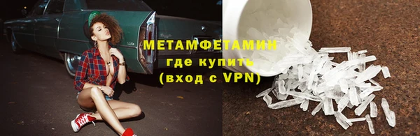 экстази Губаха