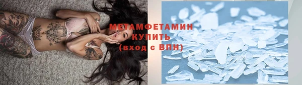 мяу мяу мука Верхнеуральск