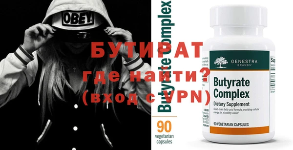 COCAINE Верхний Тагил