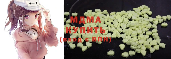 COCAINE Верхний Тагил