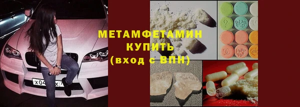 Альфа ПВП Грязи