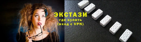 COCAINE Верхний Тагил