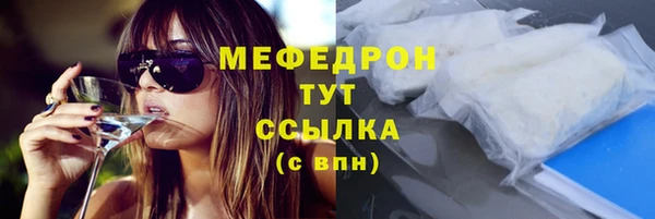 мяу мяу мука Верхнеуральск
