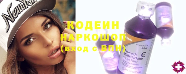 COCAINE Верхний Тагил