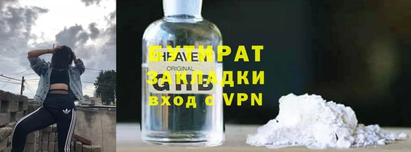 мяу мяу мука Верхнеуральск