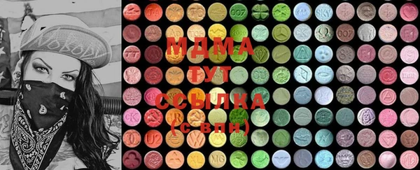 COCAINE Верхний Тагил