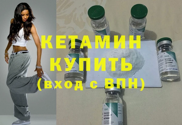COCAINE Верхний Тагил