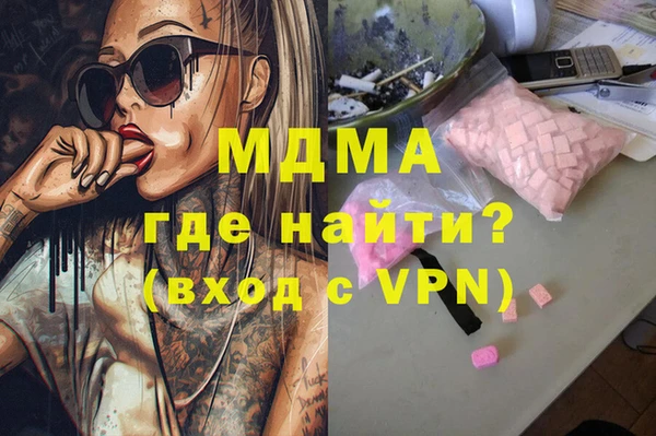 COCAINE Верхний Тагил