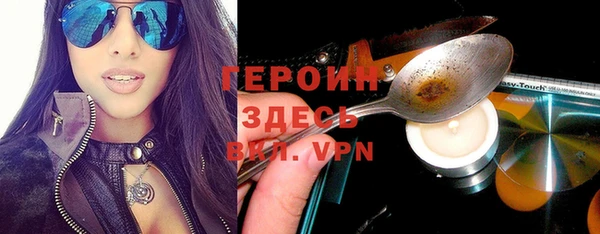COCAINE Верхний Тагил