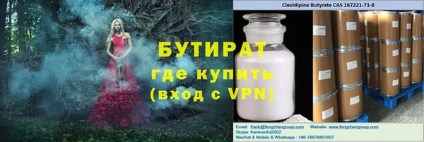 COCAINE Верхний Тагил