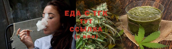 мяу мяу мука Верхнеуральск