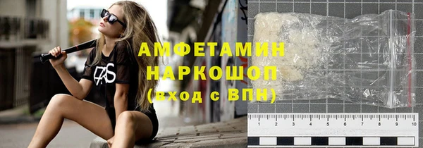 альфа пвп Протвино