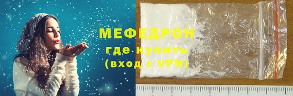 COCAINE Верхний Тагил