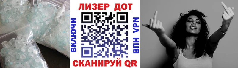 ЛСД экстази кислота  продажа наркотиков  Семёнов 