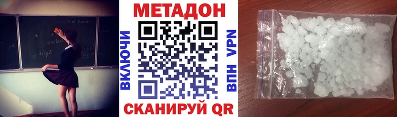 цена   Семёнов  МЕТАДОН мёд 