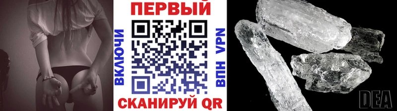 мега маркетплейс Семёнов МЕТАМФЕТАМИН витя