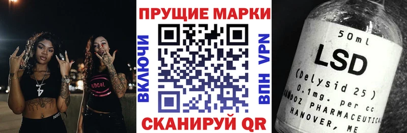 кракен как зайти  купить  цена  Семёнов  Марки N-bome 1,8мг 