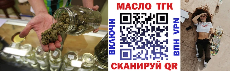 ТГК вейп  Семёнов 